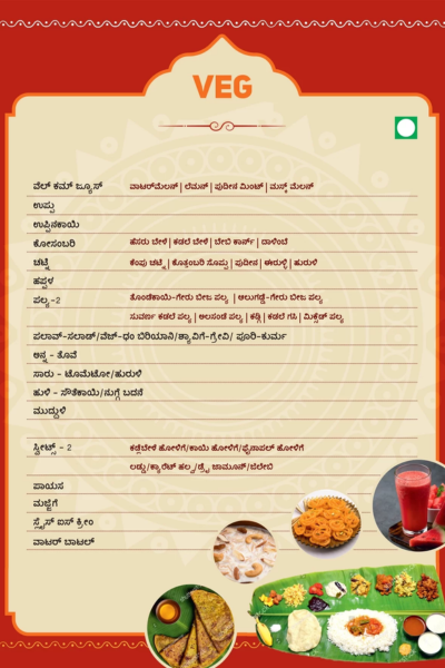 Veg Menu 1