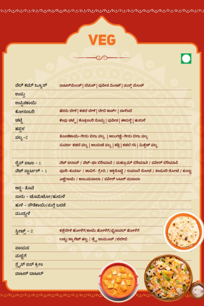 Veg Menu 2