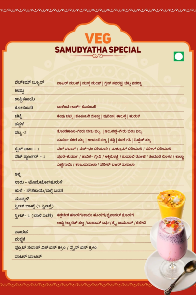 Veg Menu 3
